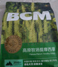 BCM頭茬烘干提摩西草 精選提草段兔草荷蘭豬龍貓牧草兔子草兔糧500g 曬單實(shí)拍圖