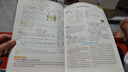 2025秋教材幫初中同步講解七年級上冊七上7年級語(yǔ)文RJ人教 天星教育 曬單實(shí)拍圖