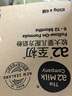 a2至初2段奶粉較大嬰幼兒配方奶粉6-12月850g*6罐二段奶粉乳鐵蛋白 曬單實拍圖