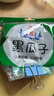 正林西瓜子大片黑瓜子袋裝量販包五香味原味堅果年貨炒貨實(shí)惠休閑零食 正林西瓜子618g 曬單實(shí)拍圖
