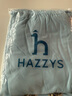 HAZZYS哈吉斯品牌童裝男女童家居服夏新品兒童彈力涼爽圓領(lǐng)家居服套裝 冰晶藍(lán) 160 曬單實(shí)拍圖