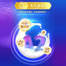 完達(dá)山（wondersun）新國標(biāo)菁稚非凡 A2型含酪蛋白幼兒配方奶粉3段750克（1-3歲適用） 曬單實(shí)拍圖