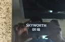 創(chuàng)維（Skyworth）燃氣灶煤氣灶雙灶家用5.2kW天然氣嵌入式臺式灶具大火力玻璃面板國家補貼Z207BS（不包安裝） 曬單實拍圖