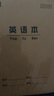 晨光（M&G）22K英語(yǔ)本20頁(yè)12行北京學(xué)生作業(yè)本牛皮紙軟抄本米黃護眼鐵釘本標準版APYL9V92-5-5本 曬單實(shí)拍圖