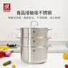 雙立人（ZWILLING）雙層蒸鍋不銹鋼湯鍋蒸籠煮面大容量煲湯鍋廚具Nova Plus套裝24cm 湯鍋+2個(gè)蒸籠 3件套 24cm 曬單實(shí)拍圖