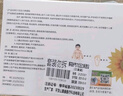 葵花脹氣貼嬰兒0-3個(gè)月小兒防脹氣貼二月鬧神器排脹氣新生兒寶寶3盒裝 曬單實(shí)拍圖