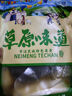 五香羊肝開(kāi)袋即食新鮮手撕草原羊肝熟食內蒙特產(chǎn)小吃下酒菜涼菜 250g*1袋 曬單實(shí)拍圖