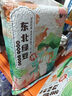 吾谷為伴東北綠豆5斤 綠豆湯 可發(fā)豆芽 打豆?jié){東北雜糧真空包裝大米伴侶 曬單實拍圖