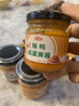 海鴨咸蛋黃醬家用流沙咸蛋黃醬沙拉拌面拌飯醬烘焙調(diào)味瓶裝100g 海鴨咸蛋黃醬100gx4瓶 曬單實(shí)拍圖