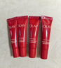 玉蘭油（OLAY） 眼霜活膚乳女紋提拉緊致眼霜護膚品大紅瓶護膚套裝保濕 【到手4件】超紅瓶眼霜共20g 曬單實(shí)拍圖