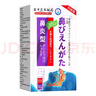秋雅奈緒日本鼻炎噴劑專(zhuān)用鼻竇炎根過(guò)敏性治塞通神器蒼耳子油純中藥貼進(jìn)口 鼻炎貼【兒童款】1盒裝 治過(guò)敏性鼻炎鼻竇炎鼻子癢流鼻涕 曬單實(shí)拍圖