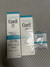 珂潤（Curel）保濕水乳套裝(3號水+乳液)護膚品 敏感肌男女適用 成毅代言 曬單實(shí)拍圖