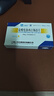 【5盒裝】[奧思平]鹽酸度洛西汀腸溶片20mg*20片/盒 曬單實(shí)拍圖