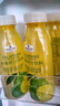 Member's Mark 小青檸汁飲料 300ml*8 300mL*8瓶 曬單實拍圖