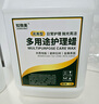 知微美水磨石地板蠟2.5L地磚液體拋光蠟外墻瓷磚理石上光增亮護(hù)理精油蠟 曬單實(shí)拍圖