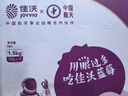 佳沃 JOYVIO 秘魯進口藍莓巨無霸12盒 22mm+ 125g/盒 新鮮水果禮盒 曬單實拍圖