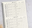 2025課本同步二年級上冊下冊練字帖一三年級練字小學(xué)生 每日一練 2年級上冊25年新（50天打卡） 曬單實(shí)拍圖