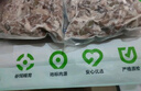 草原宏寶內(nèi)蒙古半熟羊雜凈重3.6斤 加熱即食 煲湯燉煮生鮮火鍋食材 曬單實拍圖