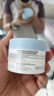 雅漾（Avene）恒潤(rùn)保濕舒緩睡眠面膜50ml 長(zhǎng)效保濕免洗涂抹面膜禮物 男女 曬單實(shí)拍圖