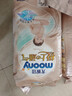 MOONY極上系列極光薄尿不濕超薄散熱 紙尿褲M(mǎn)56片 (6-11kg) 曬單實(shí)拍圖