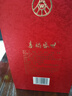 五糧液股份出品 官方授權(quán) 濃香型優(yōu)級白酒 喜福盛世 52度 500mL 1瓶 祥泰單支裝 曬單實拍圖