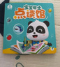 寶寶巴士jojo點(diǎn)讀筆幼兒早教機(jī)1-3歲兒童啟蒙繪本玩具睡前故事機(jī)生日禮物 【入園準(zhǔn)備】G4 wifi點(diǎn)讀筆 曬單實(shí)拍圖
