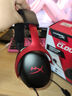 極度未知（HYPERX）颶風(fēng)2升級款颶風(fēng)3 頭戴式游戲電競耳機(jī)電腦耳麥 吃雞游戲耳機(jī) 適配三角洲行動(dòng) 【颶風(fēng)3黑紅】金榜精選丨DTS音效 頭戴式游戲耳機(jī) 曬單實(shí)拍圖
