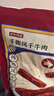 京東京造 手撕風(fēng)干牛肉干500g 約6成風(fēng)干內蒙特產(chǎn)量販裝休閑減脂 口感稍軟 曬單實(shí)拍圖