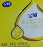 飛鶴（FIRMUS）飛帆呵護3段嬰幼兒配方奶粉12-36月三段四聯(lián)包1600克 【4盒咨詢(xún)更優(yōu)惠】 曬單實(shí)拍圖