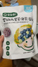 寶寶饞了寶寶輔食零食米餅鱈魚腸泡芙山楂磨牙棒棒棒糖啟蒙附寶寶嬰兒食譜 【99任選10件】泡芙藍(lán)莓味16g 曬單實(shí)拍圖