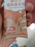 爺爺的農場嬰幼兒米餅原味 寶寶兒童零食磨牙棒餅干 寶寶出游零食32g 曬單實拍圖