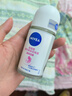 妮維雅（NIVEA）【 孫穎莎同款 】抑汗香體止汗露腋下干爽滾珠精華爽身走珠液50ml 曬單實(shí)拍圖