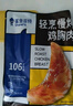 鯊魚菲特一周輕食套餐2570g（70袋）7天全餐代餐減脂減肥餐低脂肪休閑零食 曬單實(shí)拍圖