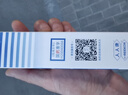 [千白（SIBY）]氫醌乳膏 9g 1盒裝 國(guó)藥準(zhǔn)字 曬單實(shí)拍圖