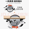 創(chuàng)一電圓鋸家用木工手提鋸切割機(jī)鋸木機(jī)臺(tái)鋸電動(dòng)鋸倒裝圓盤鋸電動(dòng)工具 7寸可倒裝工程款【鋸片1+禮包】 曬單實(shí)拍圖
