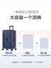 愛(ài)華仕行無(wú)界行李箱男拉桿箱女大容量旅行箱28英寸三七開(kāi)托運箱6743藍色 曬單實(shí)拍圖