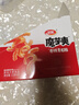 衛(wèi)龍魔芋爽辣條休閑小零食香辣素毛肚魔芋爽大禮包300g/盒便攜20小包 曬單實拍圖