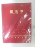嘉然恒八方來(lái)財(cái)記賬本家庭流水賬冊(cè)商用每日現(xiàn)金日記賬本個(gè)人明細(xì)收支記錄理財(cái)人情登記簿營(yíng)業(yè)臺(tái)賬本 曬單實(shí)拍圖