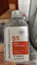 瑜然美馬來(lái)西亞甘油煙酰胺護膚甘油臉部補水保濕滋潤提亮膚色爽膚水潤膚 280mL(煙酰胺甘油2瓶【養膚款】) 曬單實(shí)拍圖