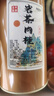 正宗源廠茶農(nóng)價(jià),九大紅茶組合+一套紫砂茶具 才這價(jià)?太劃算了 （五桶三罐）贈(zèng)兩袋540g+茶具 曬單實(shí)拍圖