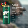 豪鉑熊（BearBeer）拉格啤酒500ml*24聽 整箱裝 德國原裝進口 曬單實拍圖