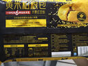 三全灌湯系列菌菇三鮮口味餃子1kg約54只 速凍水餃早餐生鮮食品 曬單實拍圖