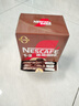 雀巢（Nestle）1+2特濃低糖*速溶咖啡三合一沖調飲品90條1170g線(xiàn)條小狗同款 曬單實(shí)拍圖