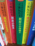 兒童職業(yè)啟蒙繪本立體玩具書(shū)全套7冊官方正版童書(shū) 兒童3d立體書(shū)我是小小消防員醫生警察情景體驗翻翻書(shū)幼兒撕不爛早教啟蒙洞洞書(shū)寶寶益智玩具繪本嬰兒1-2-3歲故事書(shū)籍幼兒園一兩三歲半京東認知圖書(shū) 曬單實(shí)拍圖