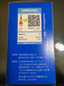 歐普超亮LED燈泡節(jié)能燈泡球家用商用led燈泡大螺口E14E27心悅5 3只裝高顯指-E27-9瓦-暖白光 曬單實拍圖