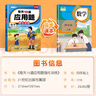 斗半匠 每天10道應用題 四年級上冊 小學(xué)數學(xué)應用題強化訓練 數學(xué)思維強化題奧數舉一反三綜合天天練 曬單實(shí)拍圖