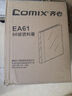 齊心（COMIX）A4/100頁(yè)資料冊/插袋文件冊/活頁(yè)文件夾/文件收納袋 辦公用品  藍色EA2000 曬單實(shí)拍圖