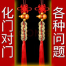 家小優(yōu)高檔品質(zhì)門對門化解風(fēng)水門簾遮擋廁所門對著臥室門衛(wèi)生間家用簾子 解決廁所對廚房+2串 家中門對門+人人都備+掛了真好 曬單實(shí)拍圖