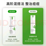 孔鳳春馬齒莧凈痘精華液祛痘祛閉口粉刺呵護(hù)催熟癟祛痘膏男女學(xué)生通用 （祛痘清顏膏+凈痘精華）組合 曬單實(shí)拍圖