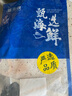 富海錦魷魚(yú)半支串凈重440g 10-12串 轟炸大魷魚(yú)燒烤火鍋食材 海鮮軟足類(lèi) 曬單實(shí)拍圖